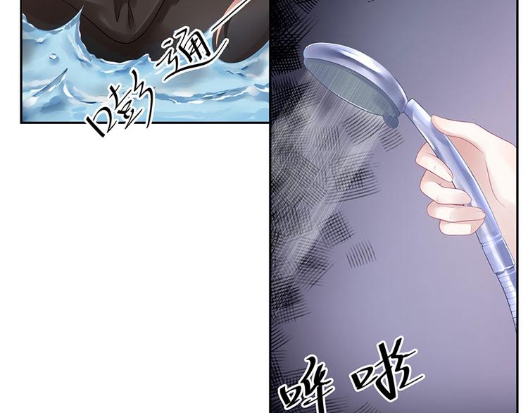 《灼灼琉璃夏之我的控梦男友》第15话 隐忍和克制 第10页