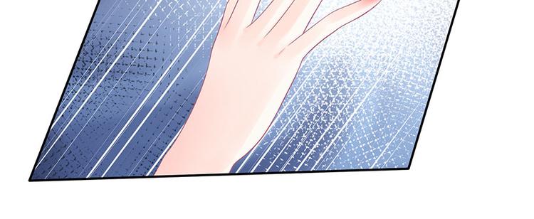 《灼灼琉璃夏之我的控梦男友》第15话 隐忍和克制 第18页
