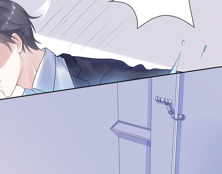 《灼灼琉璃夏之我的控梦男友》第15话 隐忍和克制 第21页