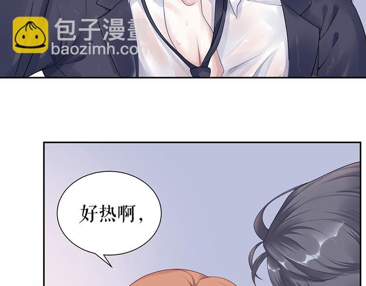 《灼灼琉璃夏之我的控梦男友》第15话 隐忍和克制 第26页