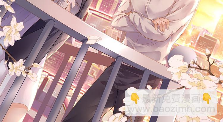《灼灼琉璃夏之我的控梦男友》第15话 隐忍和克制 第2页