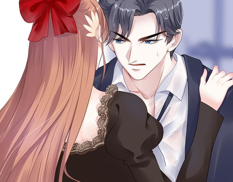 《灼灼琉璃夏之我的控梦男友》第15话 隐忍和克制 第34页