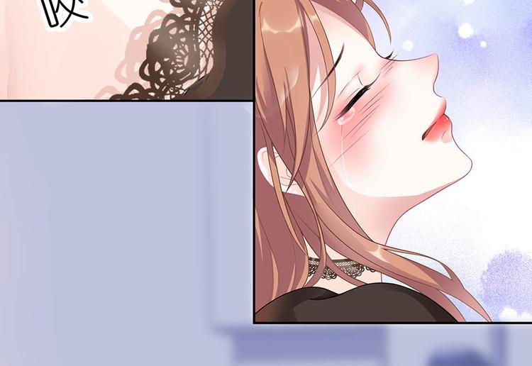 《灼灼琉璃夏之我的控梦男友》第15话 隐忍和克制 第38页