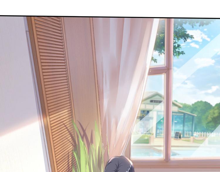 《灼灼琉璃夏之我的控梦男友》第15话 隐忍和克制 第46页