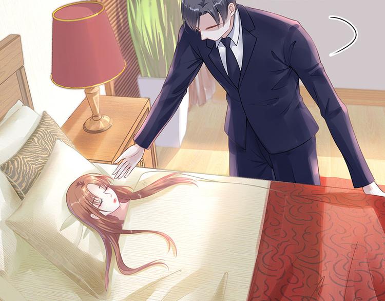 《灼灼琉璃夏之我的控梦男友》第15话 隐忍和克制 第47页