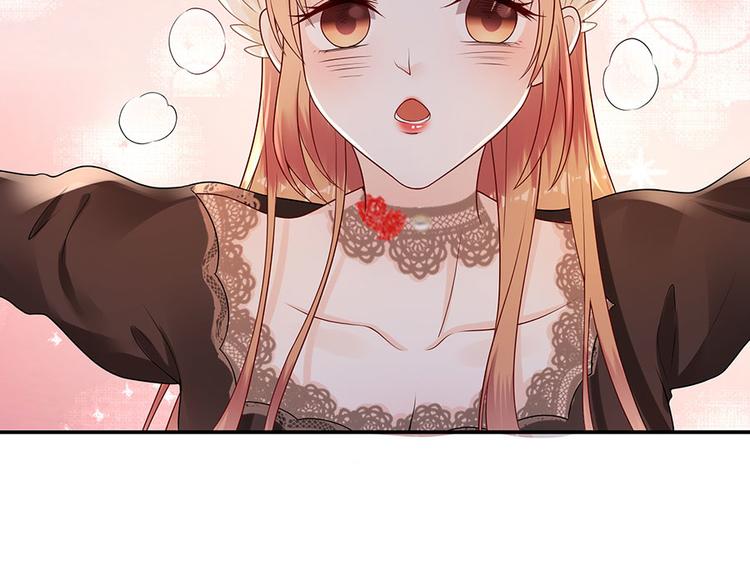 《灼灼琉璃夏之我的控梦男友》第15话 隐忍和克制 第4页