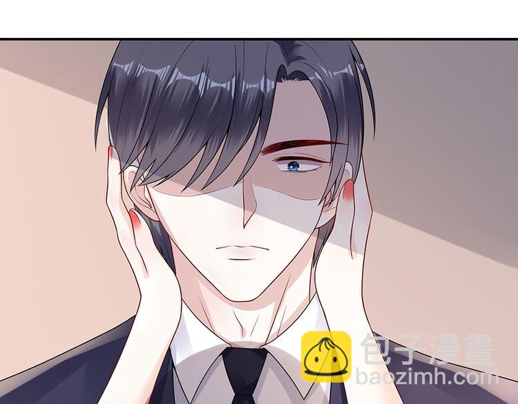 《灼灼琉璃夏之我的控梦男友》第15话 隐忍和克制 第5页