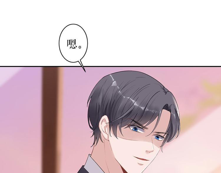 《灼灼琉璃夏之我的控梦男友》第18话 周翊安 第16页