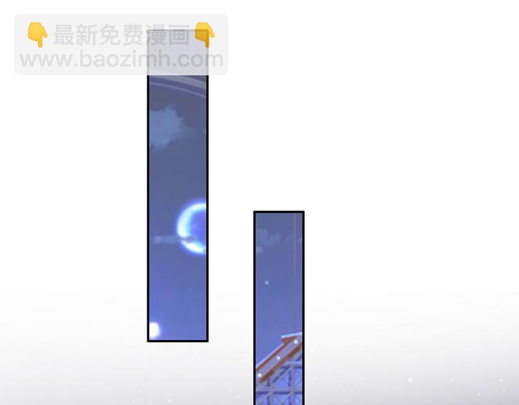 《灼灼琉璃夏之我的控梦男友》第18话 周翊安 第18页