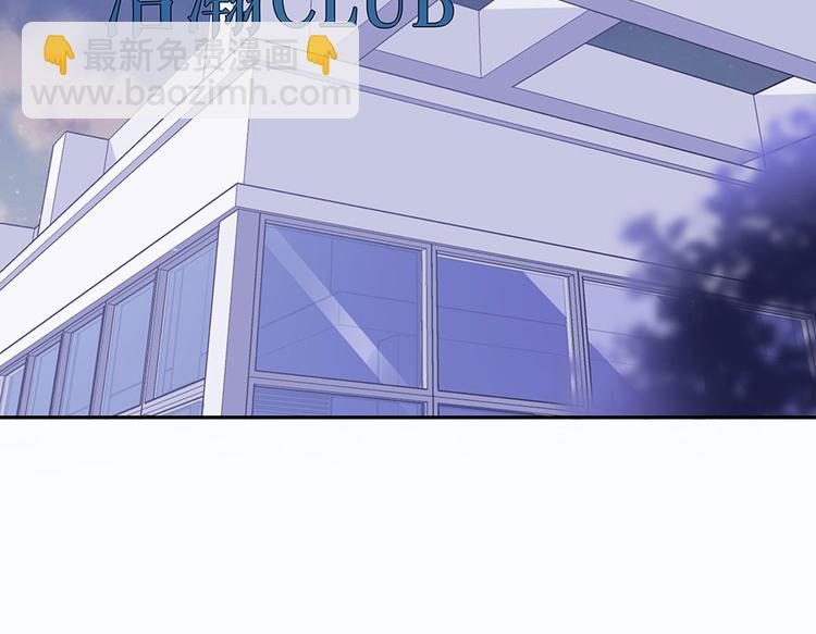 《灼灼琉璃夏之我的控梦男友》第18话 周翊安 第21页