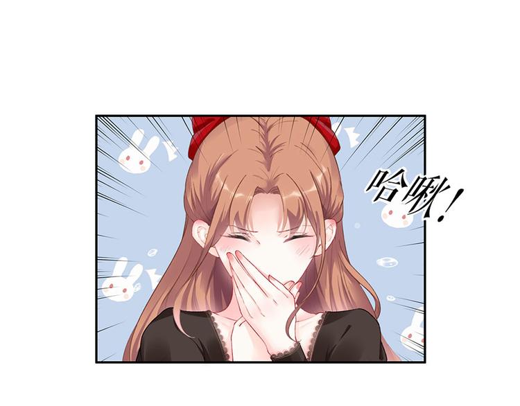 《灼灼琉璃夏之我的控梦男友》第18话 周翊安 第22页