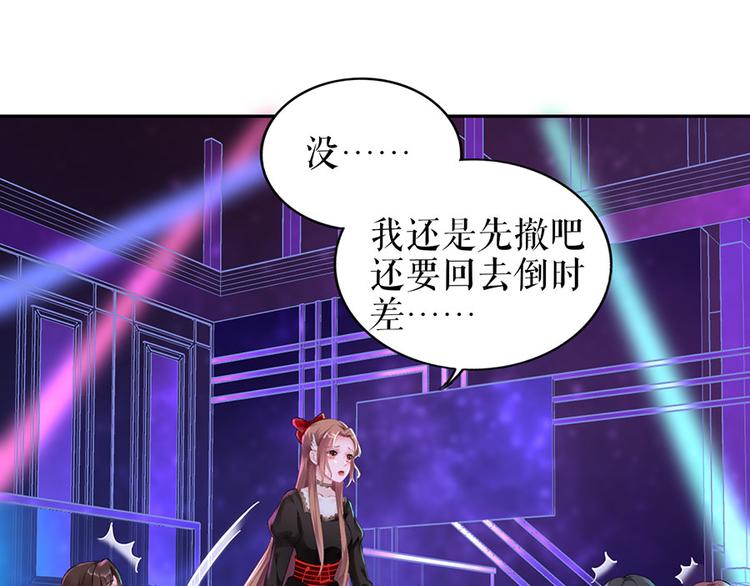《灼灼琉璃夏之我的控梦男友》第18话 周翊安 第26页