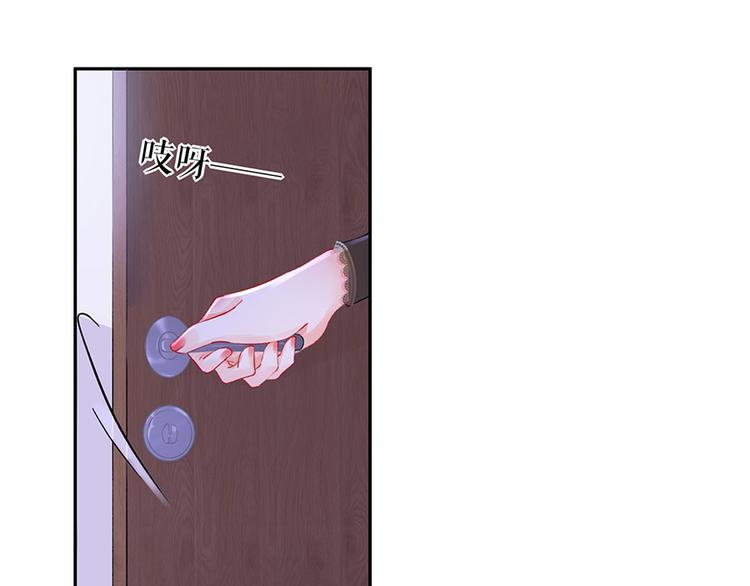 《灼灼琉璃夏之我的控梦男友》第18话 周翊安 第33页