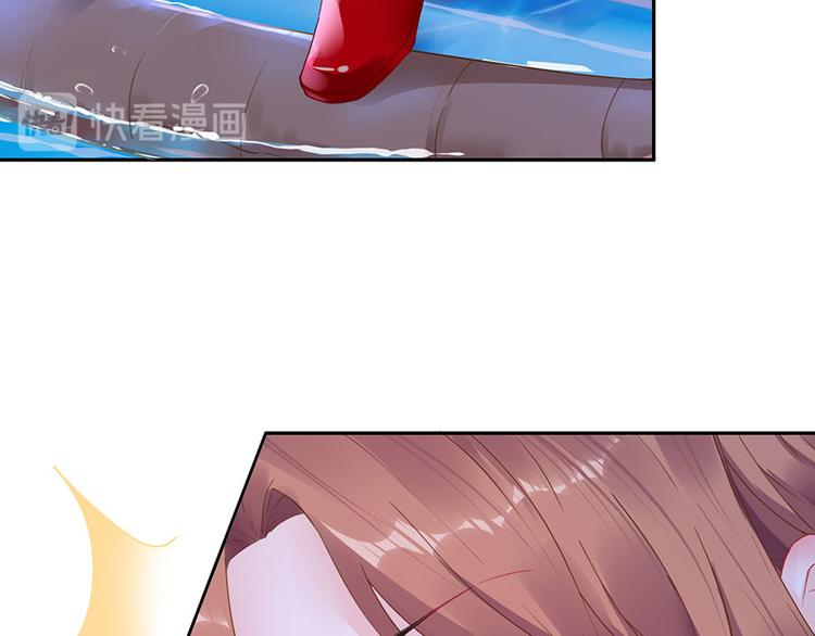 《灼灼琉璃夏之我的控梦男友》第18话 周翊安 第37页
