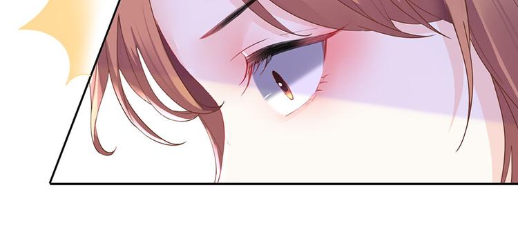 《灼灼琉璃夏之我的控梦男友》第18话 周翊安 第38页