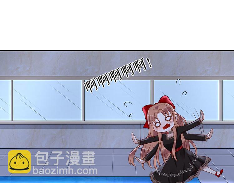 《灼灼琉璃夏之我的控梦男友》第18话 周翊安 第39页
