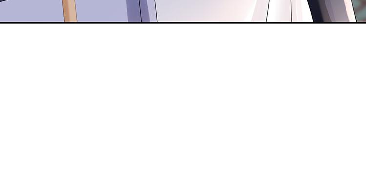 《灼灼琉璃夏之我的控梦男友》第18话 周翊安 第5页