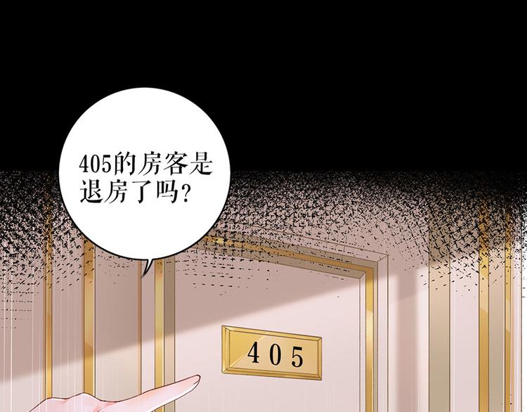 《灼灼琉璃夏之我的控梦男友》第18话 周翊安 第6页