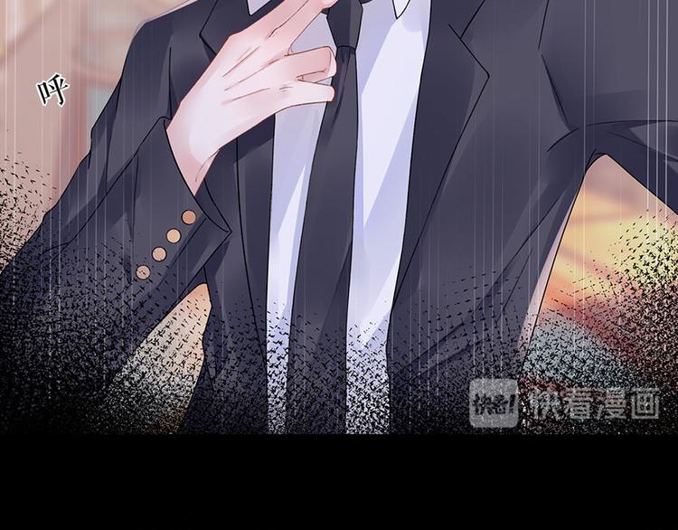《灼灼琉璃夏之我的控梦男友》第18话 周翊安 第9页