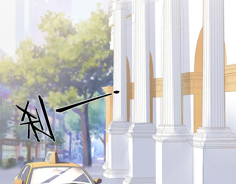 《灼灼琉璃夏之我的控梦男友》第17话 准备回国 第10页
