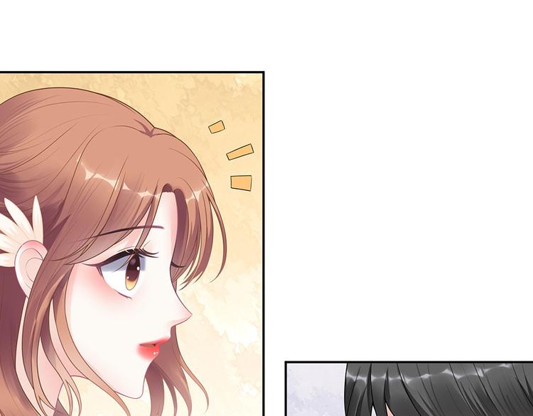 《灼灼琉璃夏之我的控梦男友》第17话 准备回国 第26页