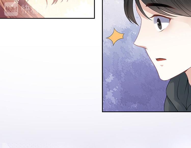 《灼灼琉璃夏之我的控梦男友》第17话 准备回国 第27页