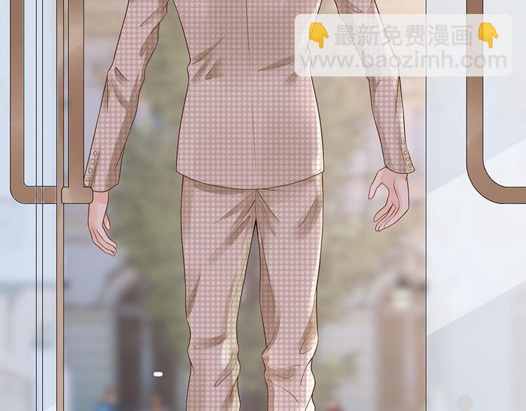 《灼灼琉璃夏之我的控梦男友》第17话 准备回国 第5页