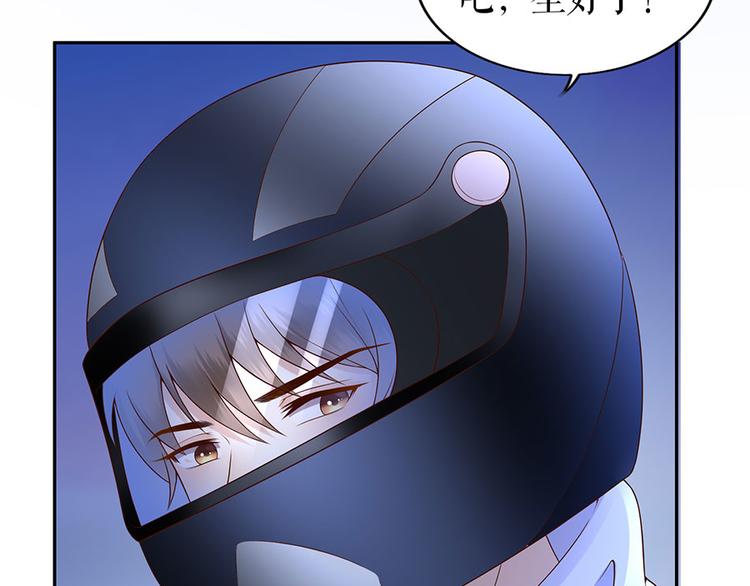 《灼灼琉璃夏之我的控梦男友》第20话 拒之门外 第12页