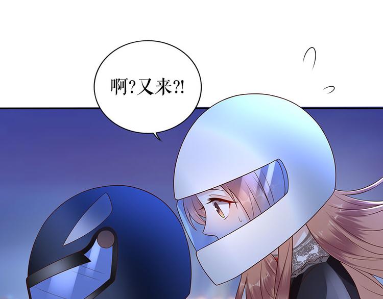 《灼灼琉璃夏之我的控梦男友》第20话 拒之门外 第14页