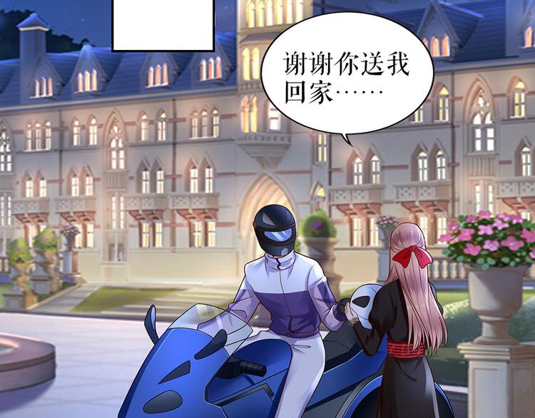《灼灼琉璃夏之我的控梦男友》第20话 拒之门外 第18页