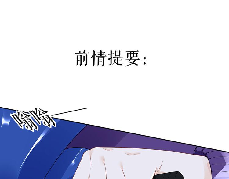 《灼灼琉璃夏之我的控梦男友》第20话 拒之门外 第1页