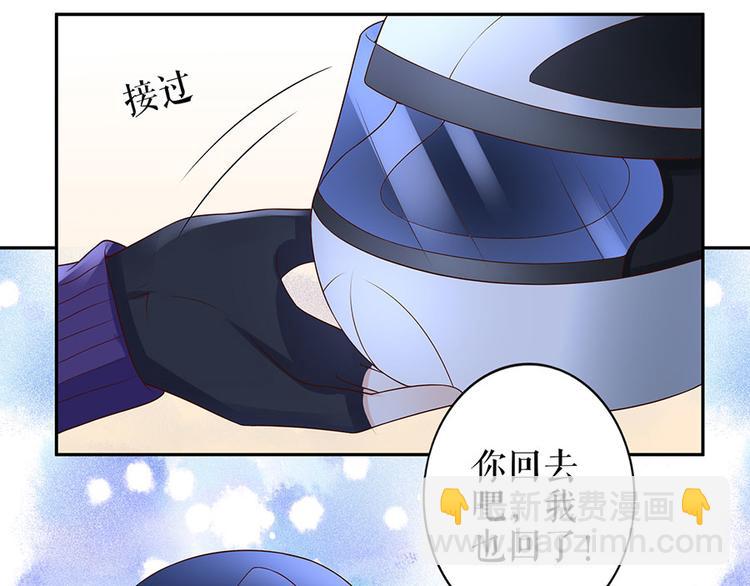 《灼灼琉璃夏之我的控梦男友》第20话 拒之门外 第20页
