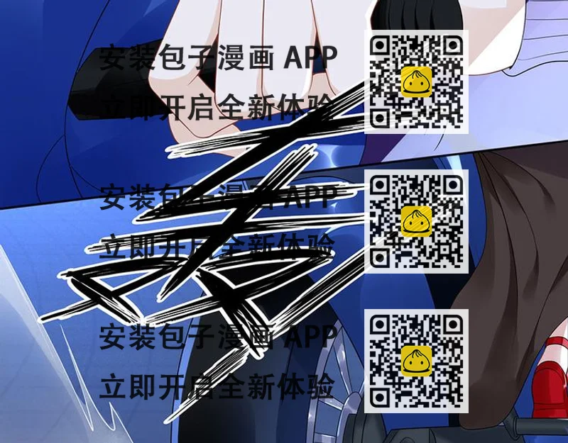 《灼灼琉璃夏之我的控梦男友》第20话 拒之门外 第2页
