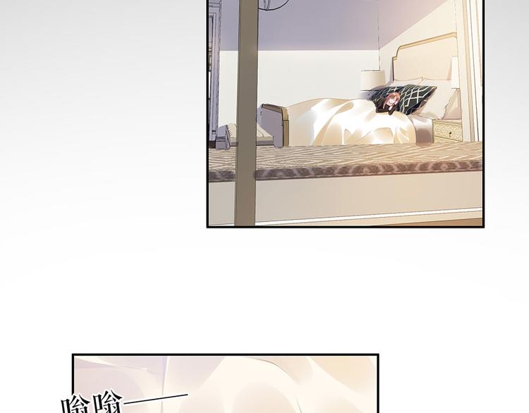 《灼灼琉璃夏之我的控梦男友》第20话 拒之门外 第36页