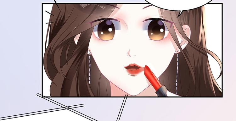《灼灼琉璃夏之我的控梦男友》第20话 拒之门外 第43页