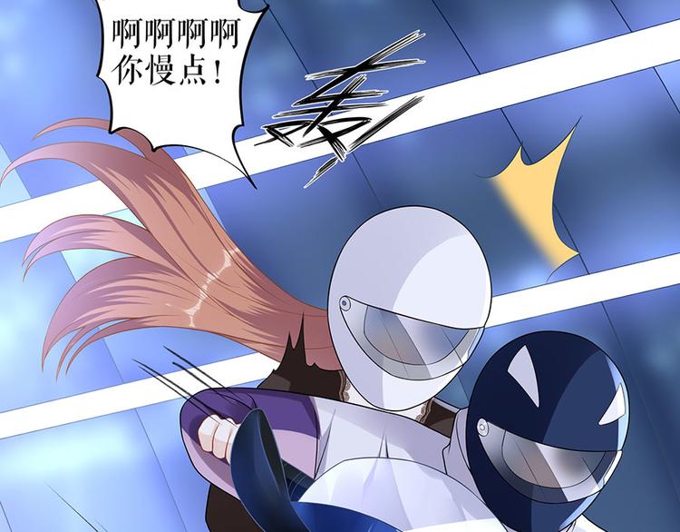 《灼灼琉璃夏之我的控梦男友》第20话 拒之门外 第4页
