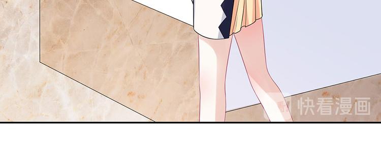 《灼灼琉璃夏之我的控梦男友》第20话 拒之门外 第50页