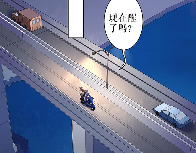 《灼灼琉璃夏之我的控梦男友》第20话 拒之门外 第8页