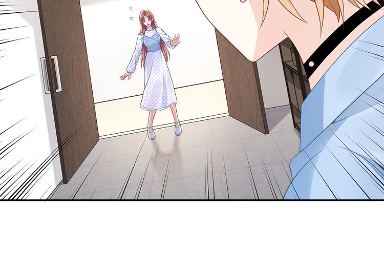 《灼灼琉璃夏之我的控梦男友》第21话 归还手镯 第12页