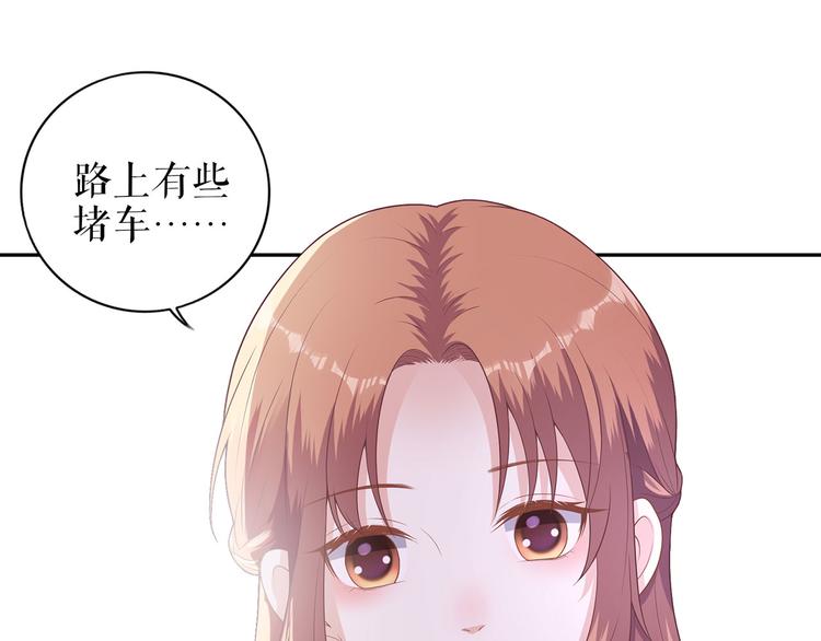 《灼灼琉璃夏之我的控梦男友》第21话 归还手镯 第13页
