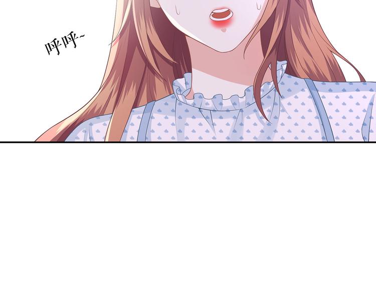 《灼灼琉璃夏之我的控梦男友》第21话 归还手镯 第14页