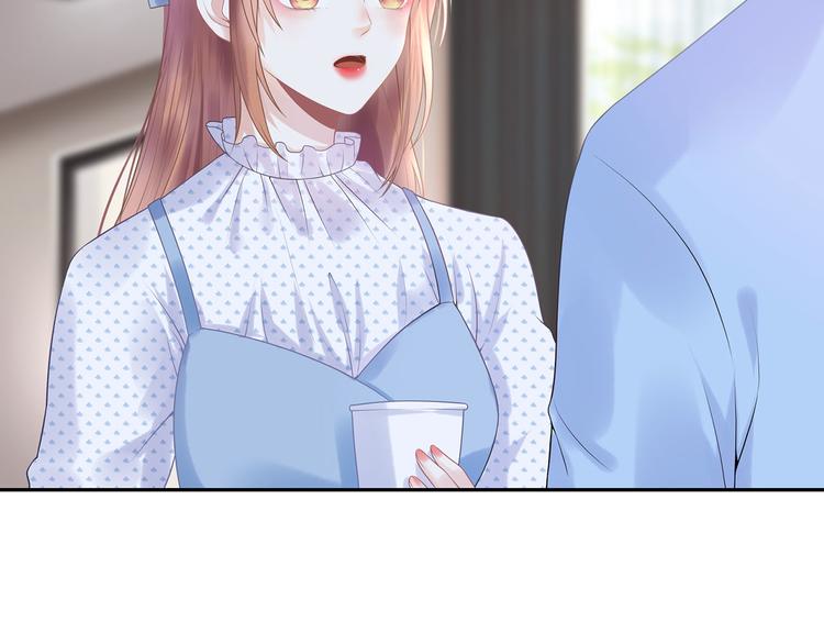 《灼灼琉璃夏之我的控梦男友》第21话 归还手镯 第33页