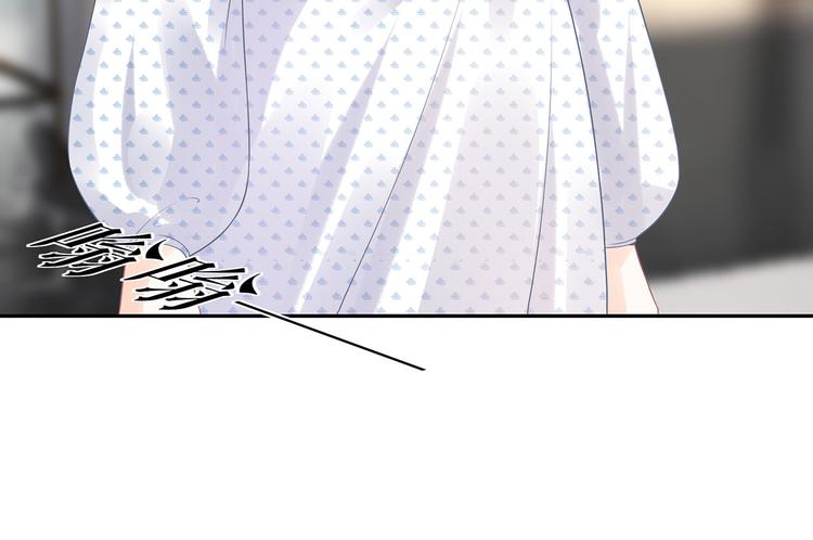 《灼灼琉璃夏之我的控梦男友》第21话 归还手镯 第40页