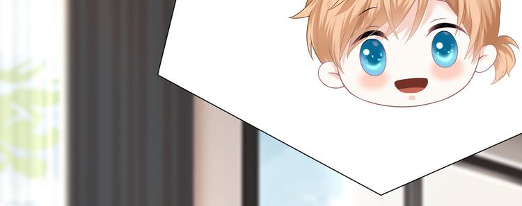 《灼灼琉璃夏之我的控梦男友》第21话 归还手镯 第47页