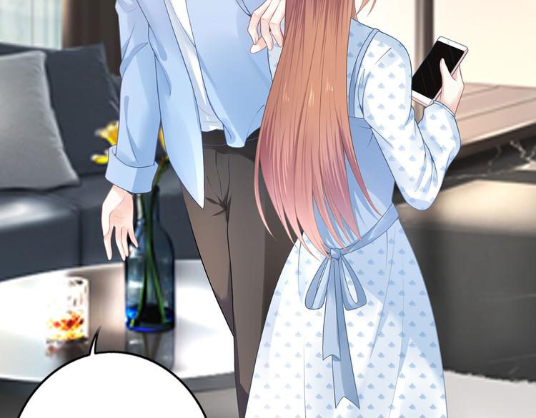 《灼灼琉璃夏之我的控梦男友》第21话 归还手镯 第49页