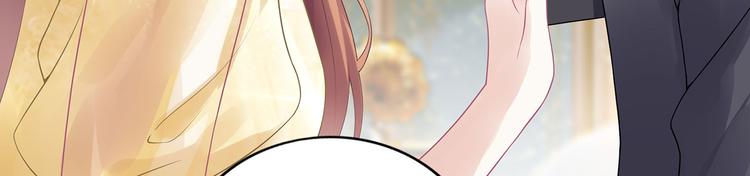 《灼灼琉璃夏之我的控梦男友》第22话 惩罚 第13页