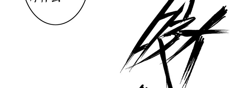 《灼灼琉璃夏之我的控梦男友》第22话 惩罚 第16页