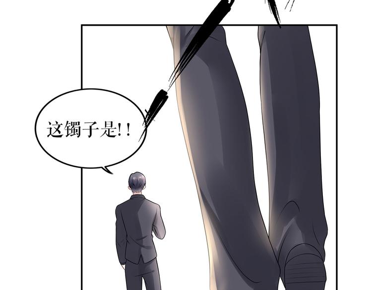 《灼灼琉璃夏之我的控梦男友》第22话 惩罚 第17页