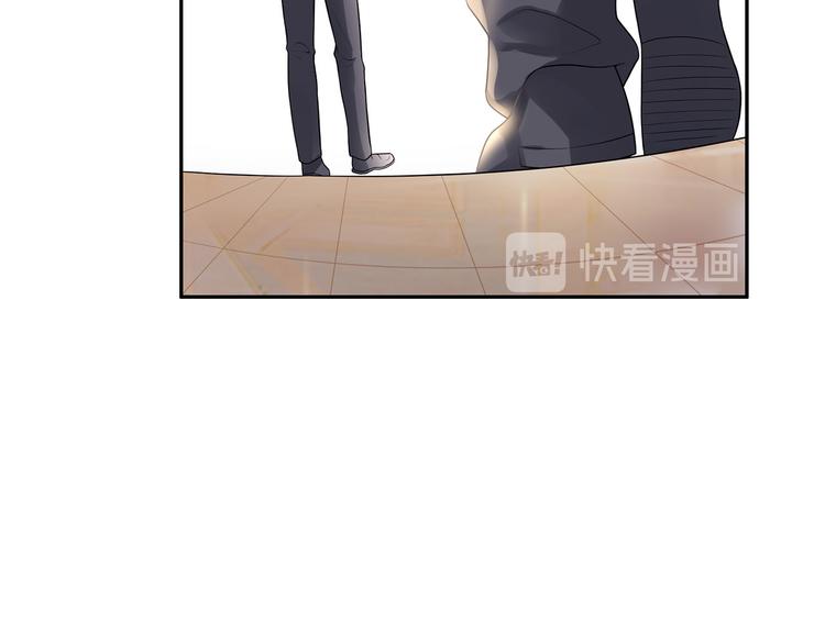 《灼灼琉璃夏之我的控梦男友》第22话 惩罚 第18页
