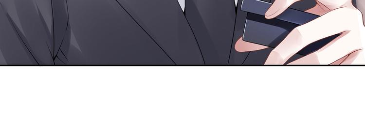 《灼灼琉璃夏之我的控梦男友》第22话 惩罚 第25页